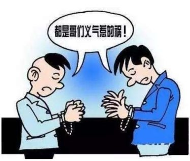 酒驾肇事顶包怎么处罚,朋友出了交通事故叫我去顶包