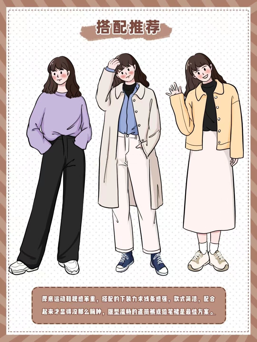 这三种鞋子时尚百搭显腿长,矫正xo型腿适合穿什么鞋子