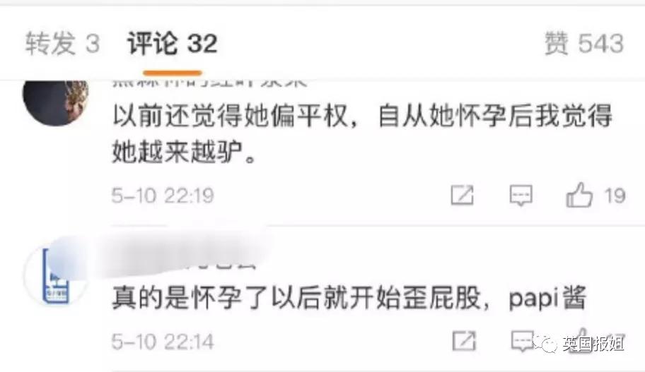 papi酱生小孩后续,papi酱孩子随父姓被骂