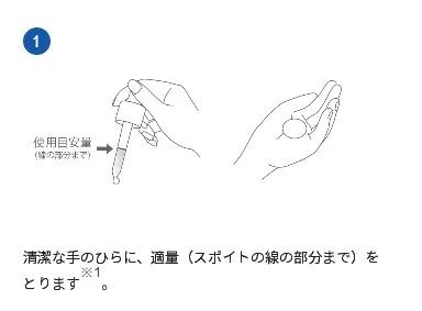 takami美容液效果怎么样,takami黑头水