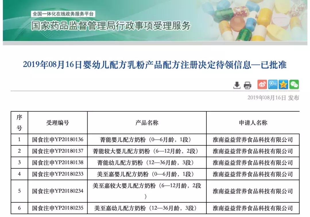 澳优乳业会被做空吗 (澳优乳业的做空反击战)