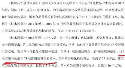 女子染发后患上银屑病,女子染发致头皮感染患病