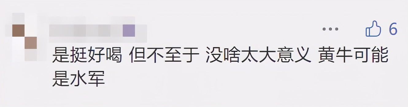 5万桌排队,饮品代购炒到600元一杯!交警也急了…网友:我都能去趟长沙了