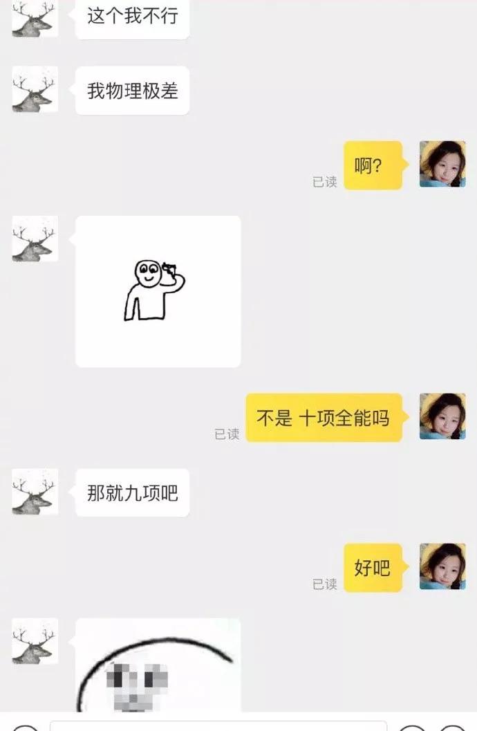 你们喝醉酒后，都干出什么事儿？哈哈哈哈哈哈哈哈哈