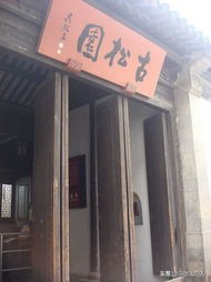 太湖古镇越王勾践,吴王夫差为西施建的姑苏