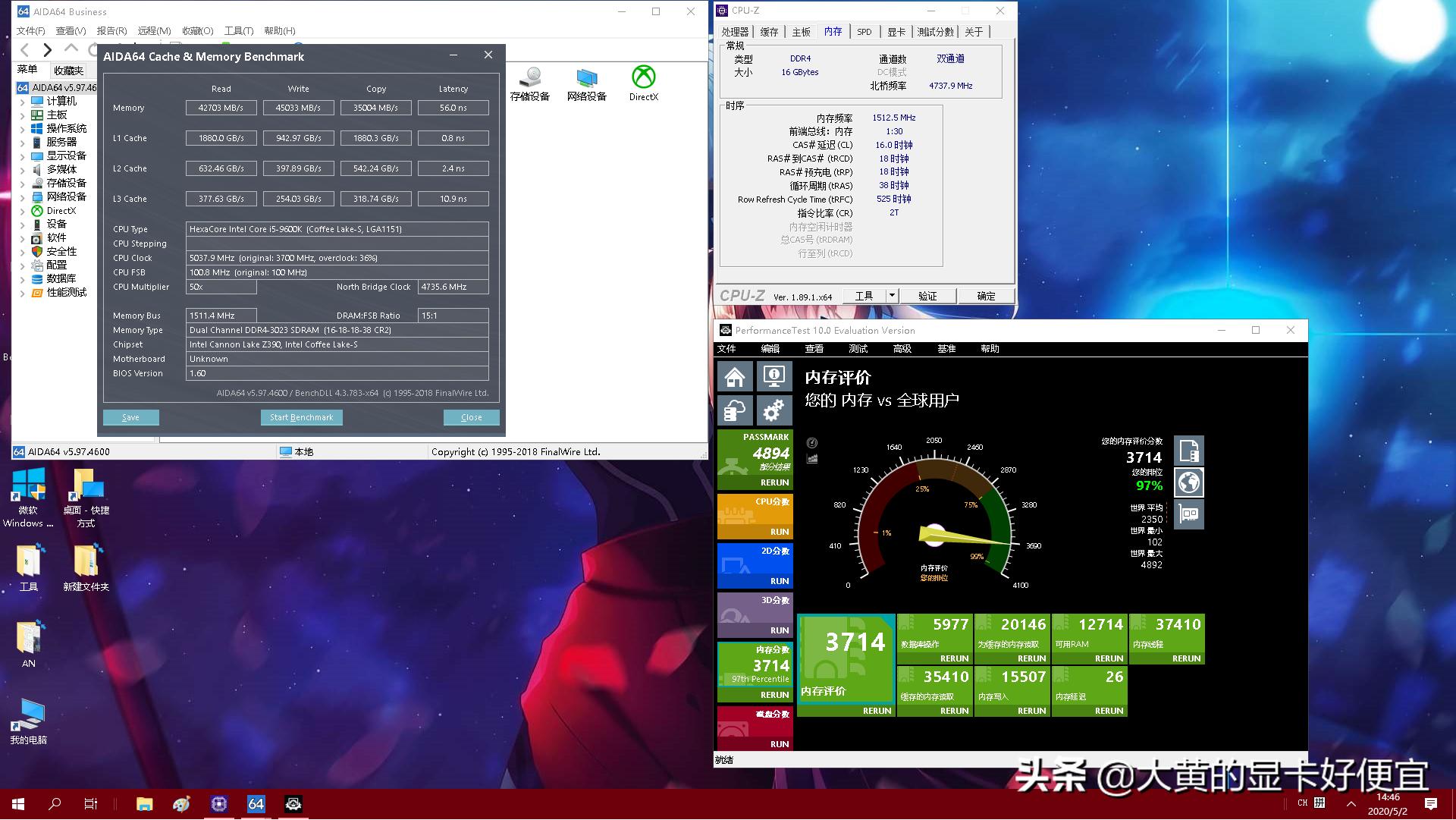 光威内存条ddr43200跑分,光威ddr4内存条能超频到多少