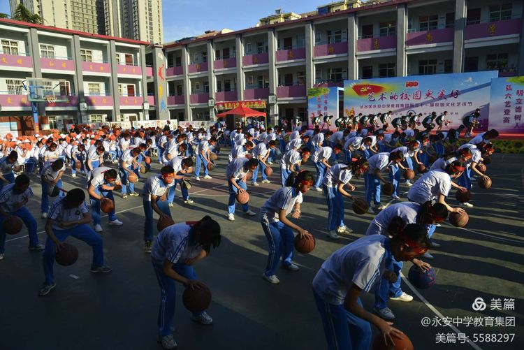 青春向*党**，艺苑花开——丛台区永安中学教育集团举行2021年校园文化艺术节