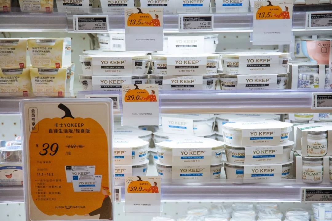 超市网红打卡地效果图,超市打造网红打卡区