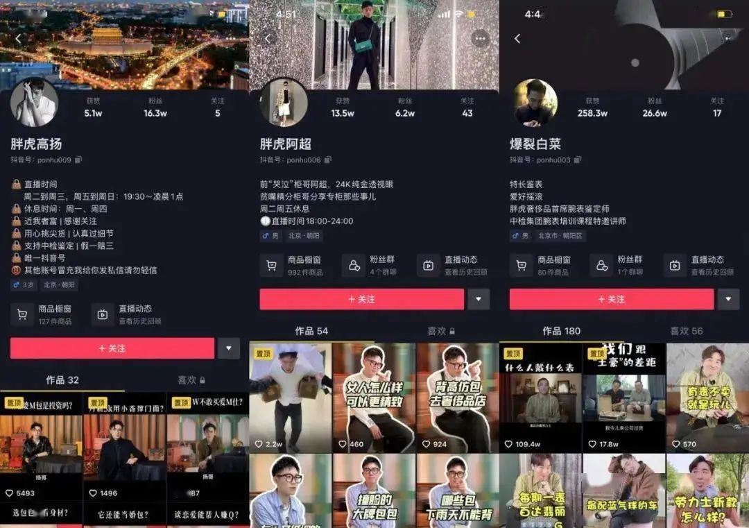 品牌直播带来的流量属于谁,品牌自播涉及哪些内容