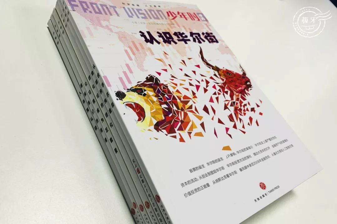 班主任推荐订的杂志，有些真是“一言难尽”|儿童杂志亲测