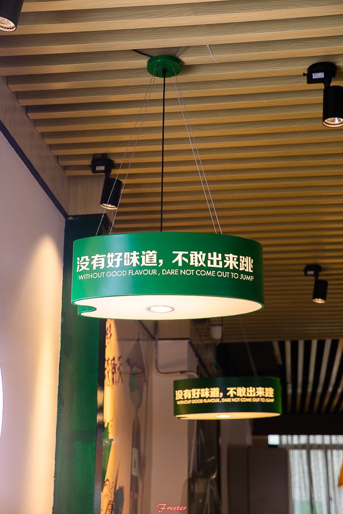 美蛙鱼头威猛,美蛙鱼头威清路店