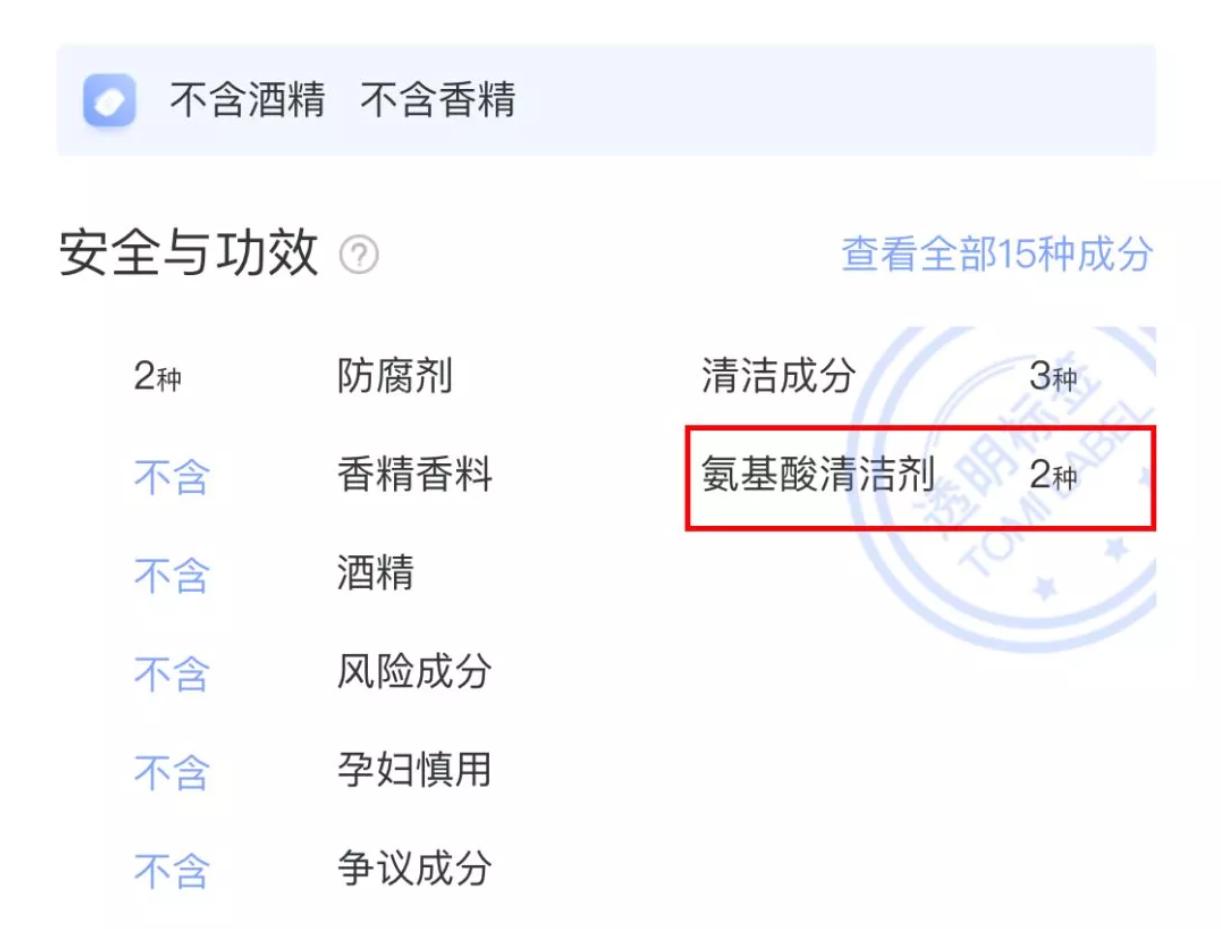 氨基酸洗面奶测评12-15岁,国产氨基酸洗面奶哪个最好