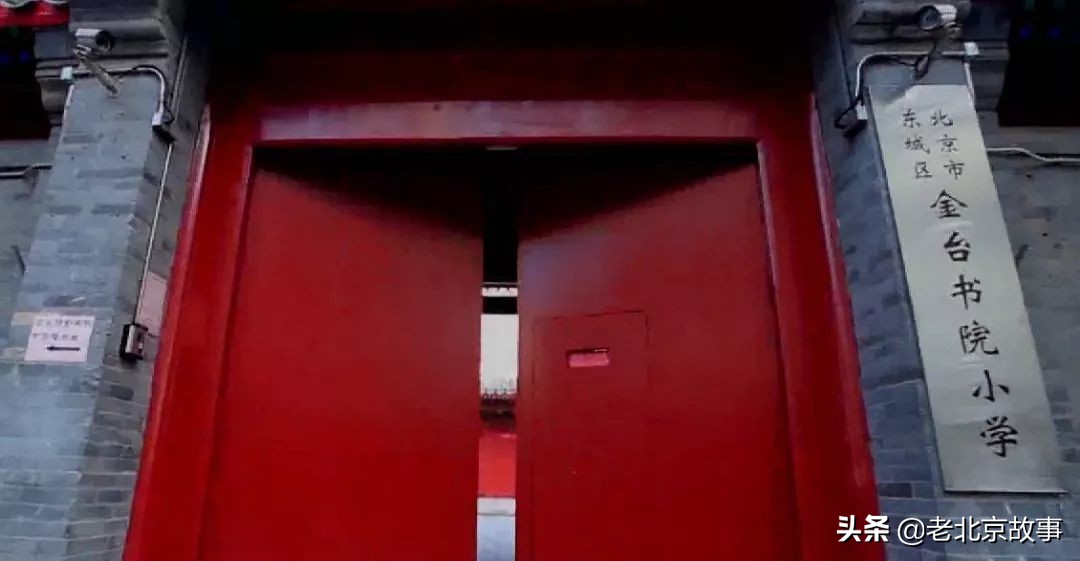 北京金鱼池一号院,北京金鱼池中街附近