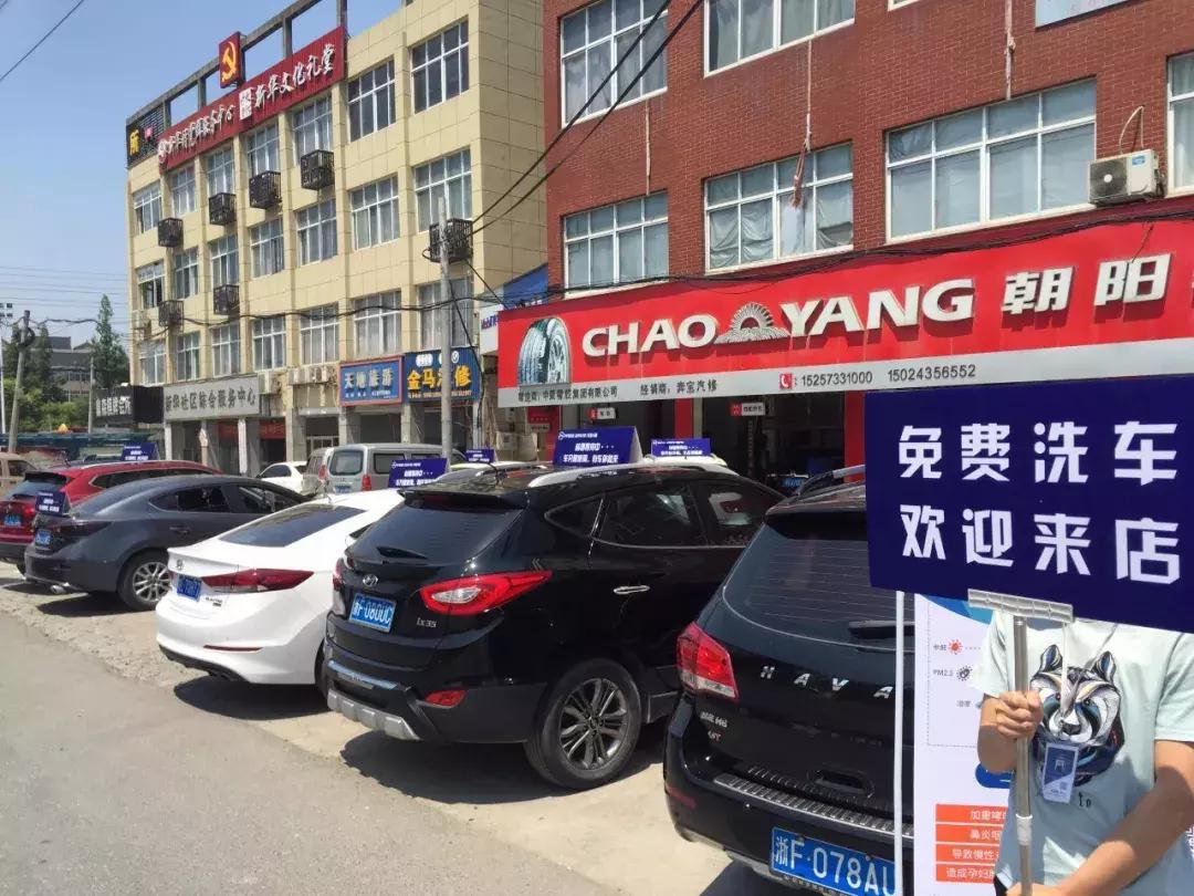 喜讯！车凡携手奔宝汽修，共创最优质服务！