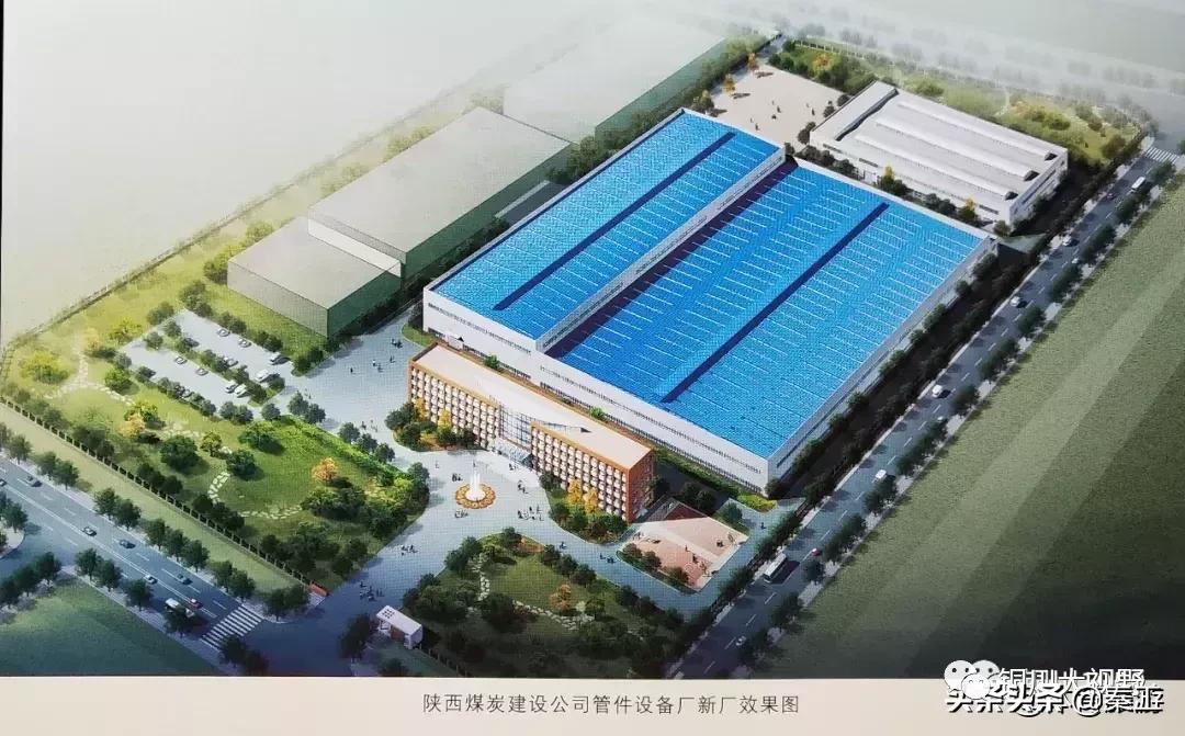 铜川煤炭基建公司,基建公司铜川