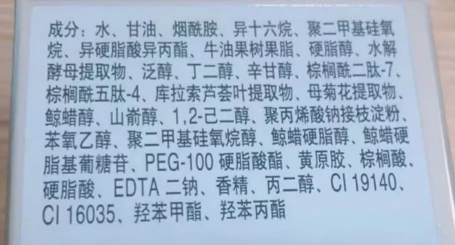 网红熬夜霜哪个牌子好,适合不化妆的熬夜霜