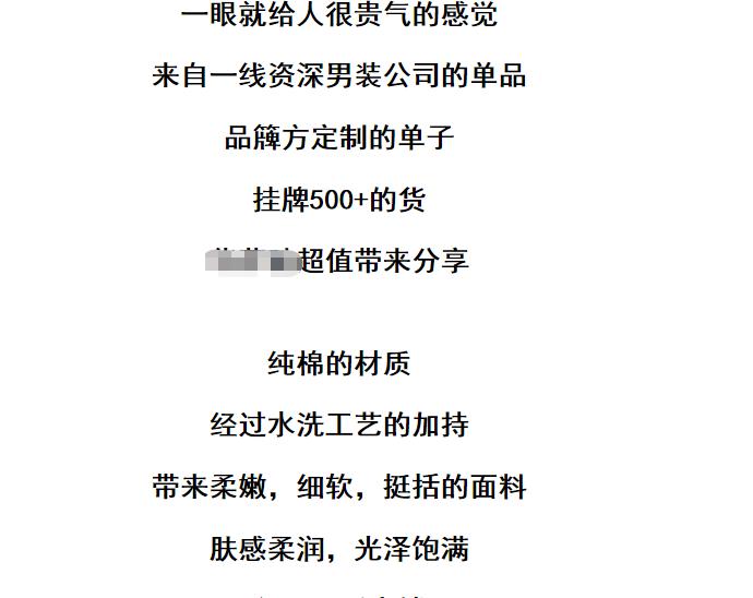 外贸尾单快来捡漏,外贸尾单清仓处理碗碟