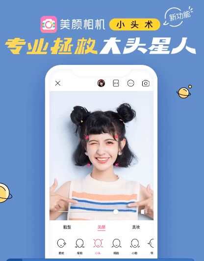 大头广角拍照姿势,高清大头拍照技巧