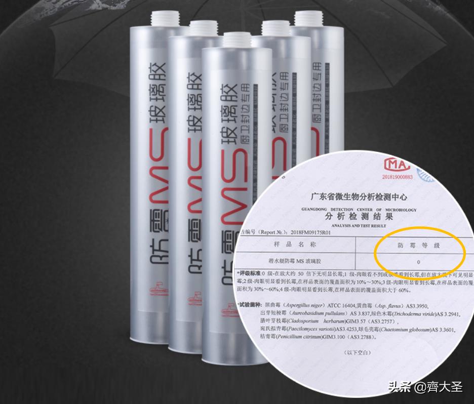 如何选购装修房子的玻璃胶,5个问题解决方法