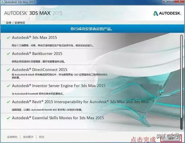 3dmax2015怎么调中文,3dsmax2015怎么设置快捷键