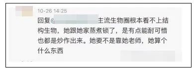 肖战脑残粉事件,肖战粉丝脑残行为合集