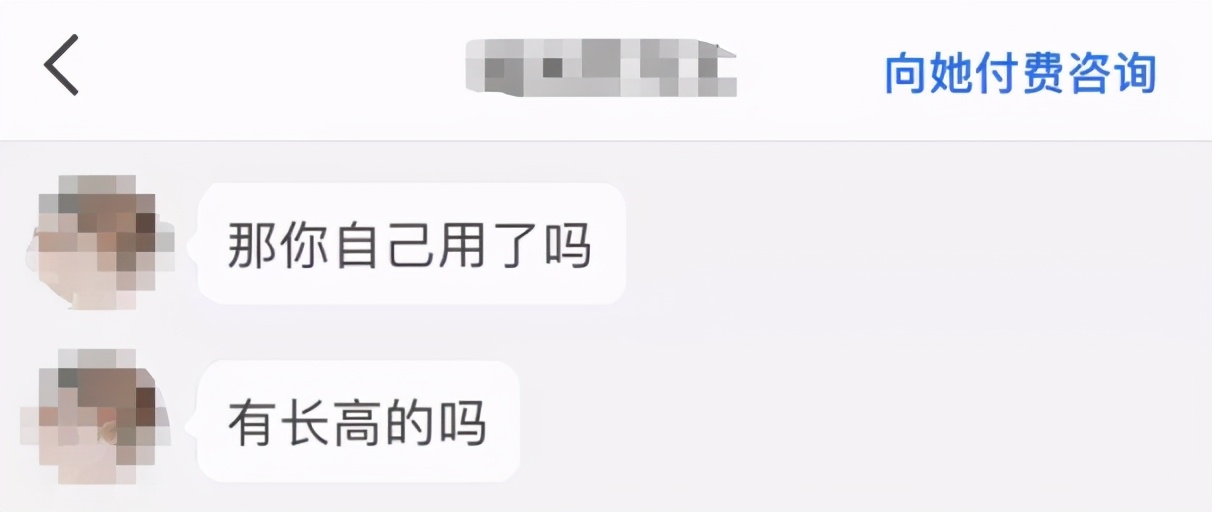长高药物智商税,成人增高药是智商税吗