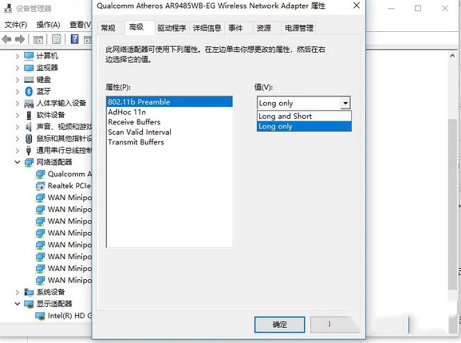 电脑连接wifi缓慢是怎么回事,电脑连接wifi总是断线信号弱