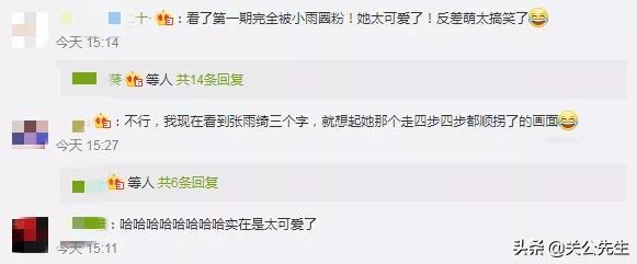 盘点张雨绮杨天真 (张雨绮离开杨天真)