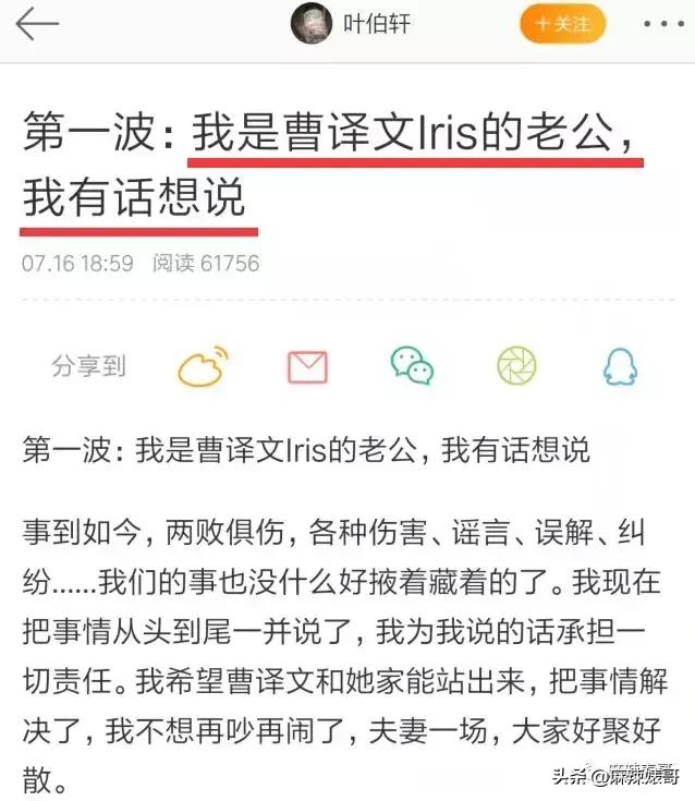 极品反转！上海亿万白富美当小三又婚内出轨？竟是男方排的大戏