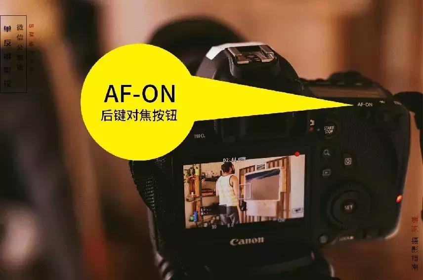 r5相机半按快门测光对焦如何设置,对焦跟测光是怎么分开的