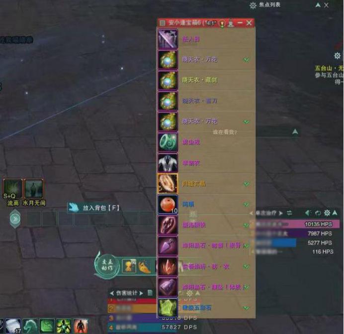 剑网三新手dps推荐,剑网三新手满级后打什么