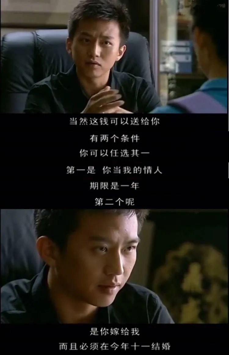 杨幂被吐槽中年玛丽苏,中年玛丽苏完整版