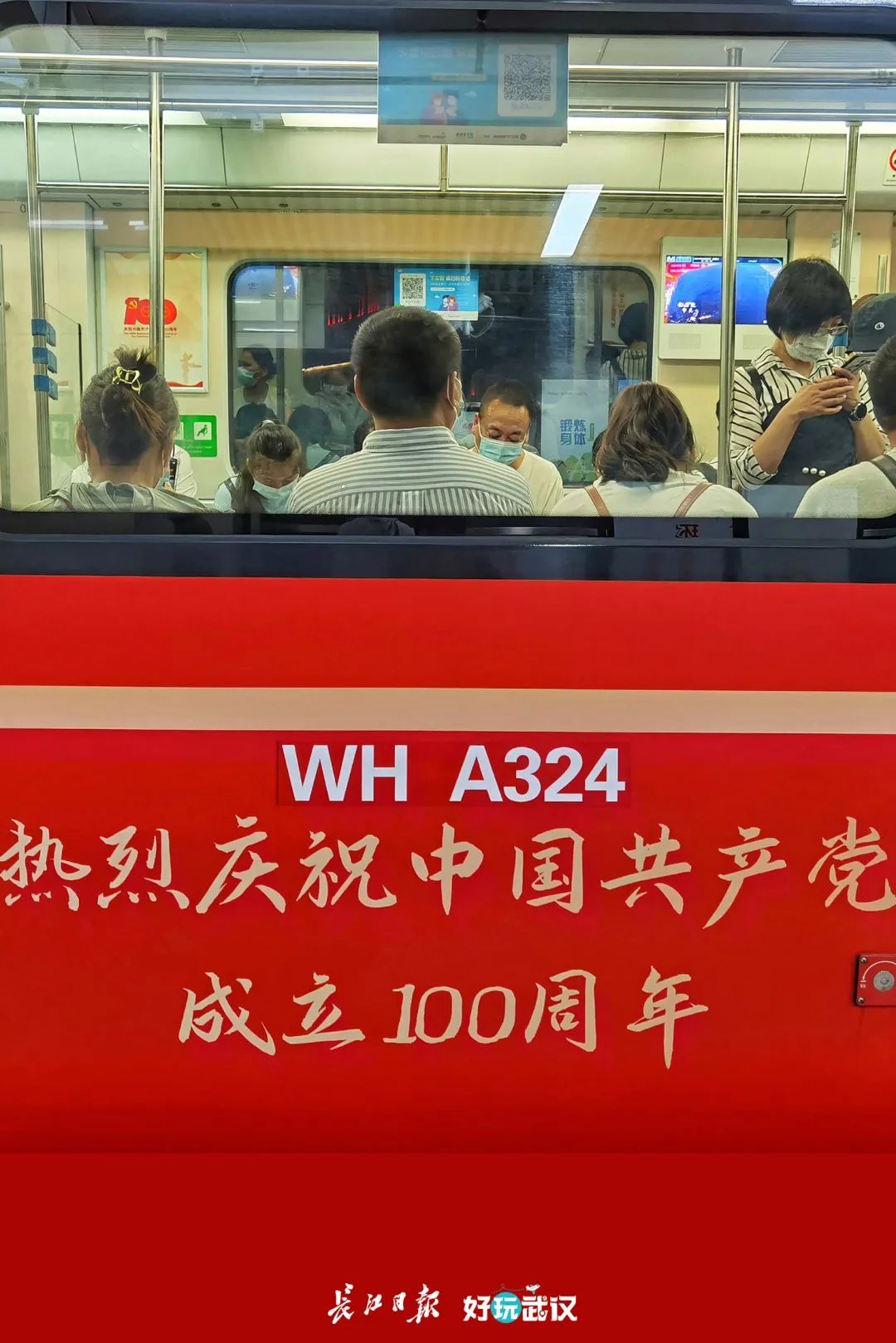 武汉70周年的变化发展,湖北武汉70年荆楚巨变