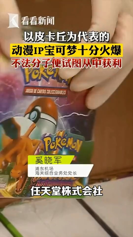 瀹濆彲姊tcg 缇庣増 (瀹濆彲姊tcg绾夸笅瀵规垬)