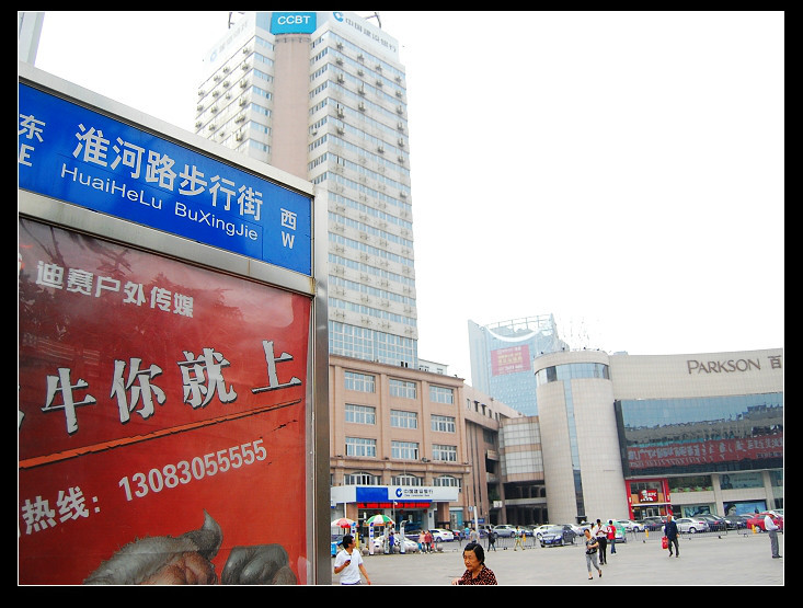 合肥故事第二季,合肥兴衰史