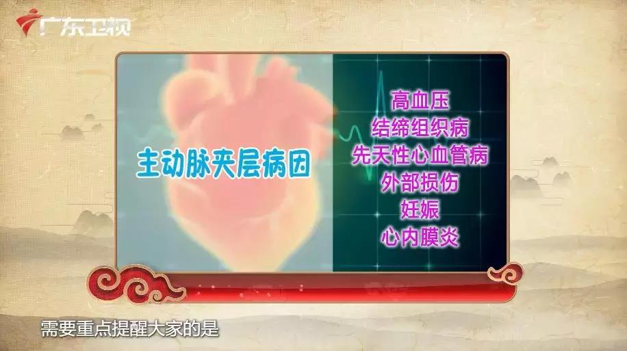 主动脉夹层手术后会猝死吗,主动脉夹层破裂猝死有救吗