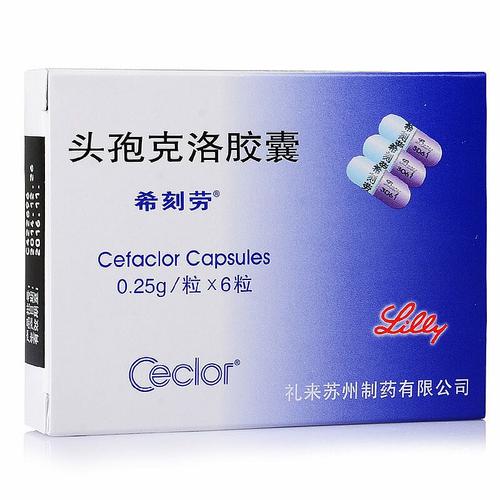 头孢呋辛钠和头孢丙烯哪个效果好,头孢克洛头孢呋辛区别