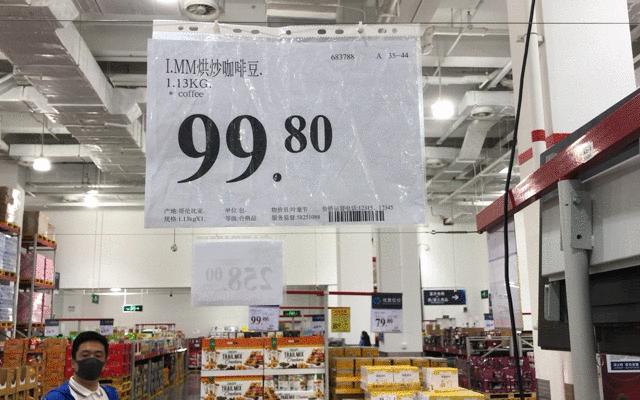 揭秘山姆会员店,山姆会员店的核心秘密