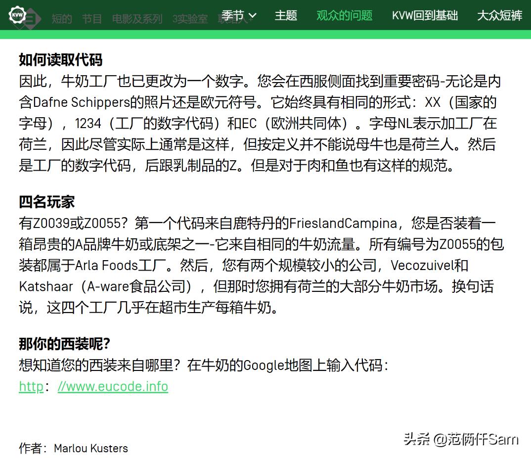 辨别假奶粉只需这几招就够了,怎么判断国外的牛奶是真是假