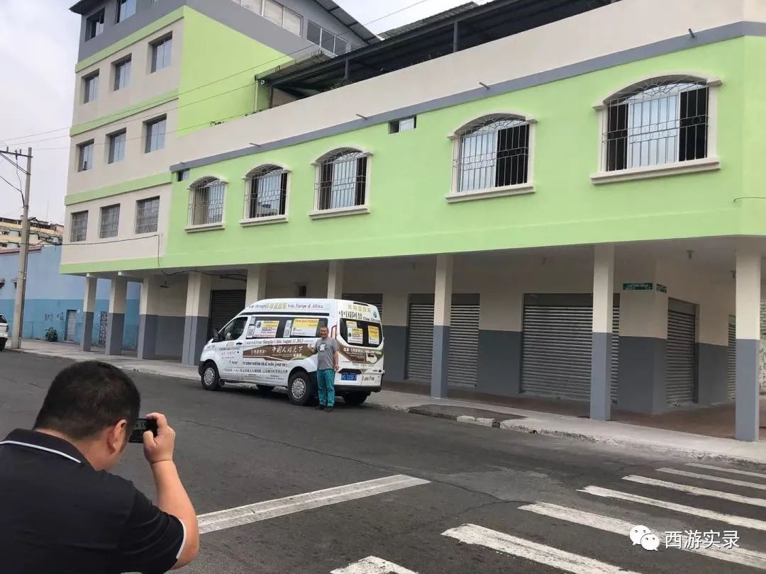 三进三出哥伦比亚送鲜花求爱，沪C穿越五大洲、第一次在南美相亲