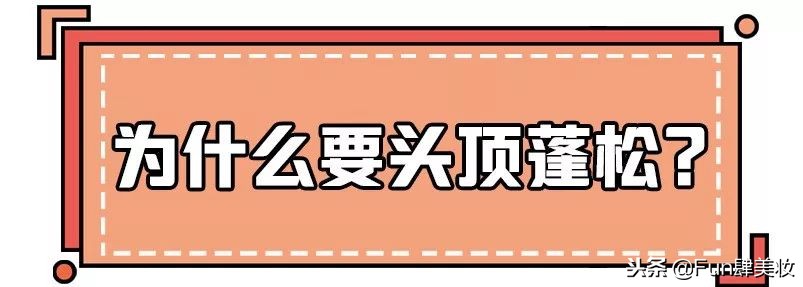 软塌油头适合弄什么发型,细软塌油头娃娃脸发型