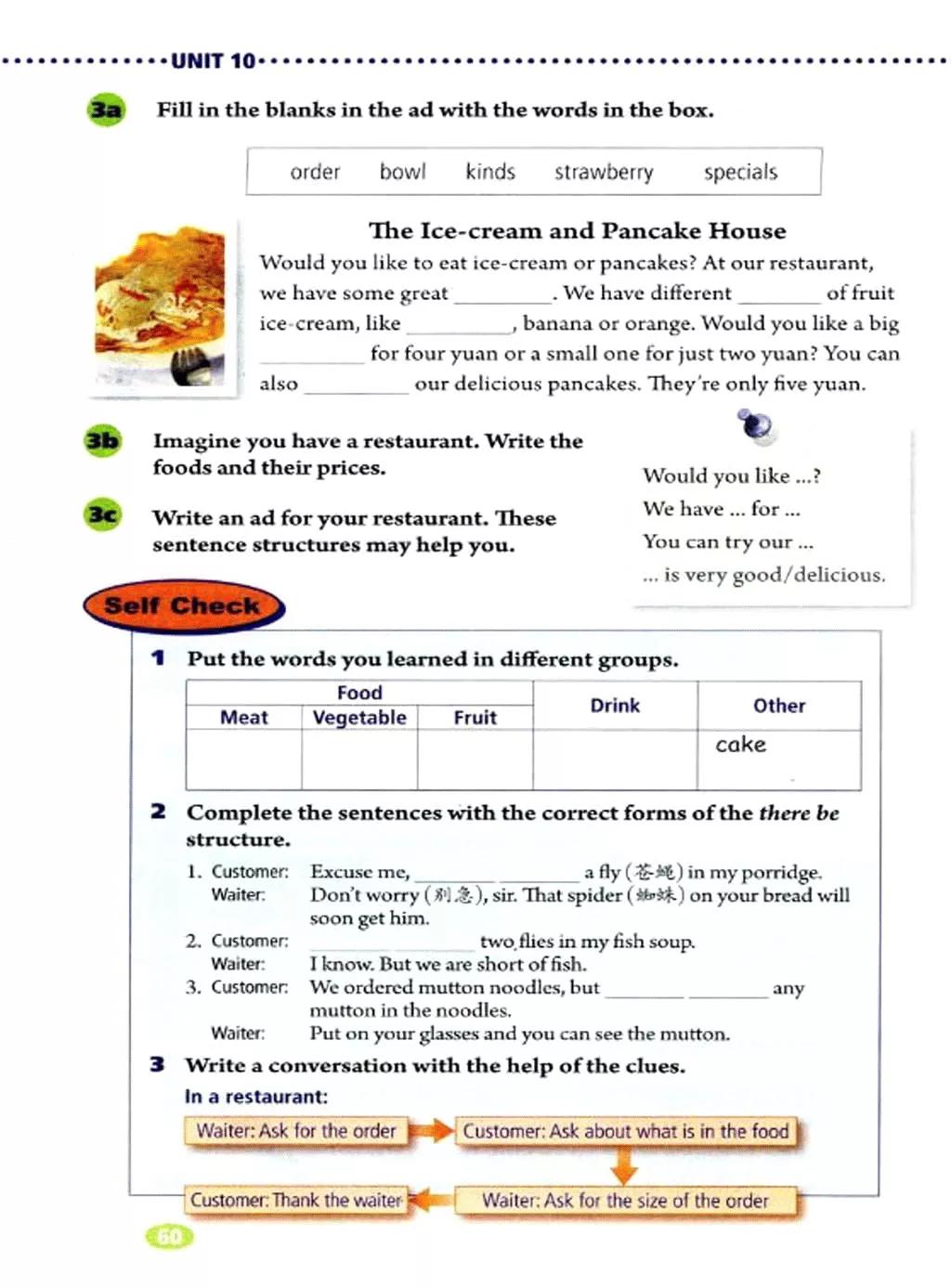 英语课本七年级下册电子书外研版,鲁教版七年级下册英语课本电子版