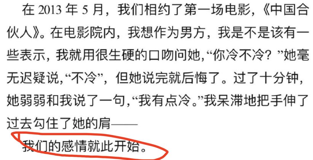 管不住下半身，但我是个好男人？