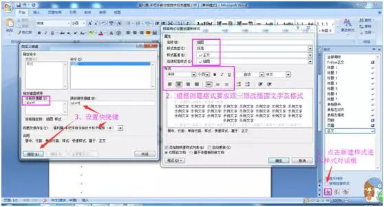 医疗器械标书手把手教学,手把手教政采云标书制作