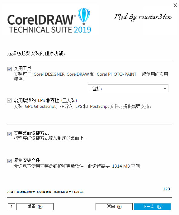 CorelDRAW2019（CDR2019-64位），WIN7、WIN10通用\免激活免注册
