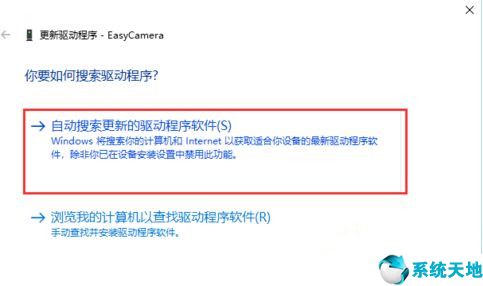 win10摄像头在哪打开,win10系统怎么打开摄像头权限