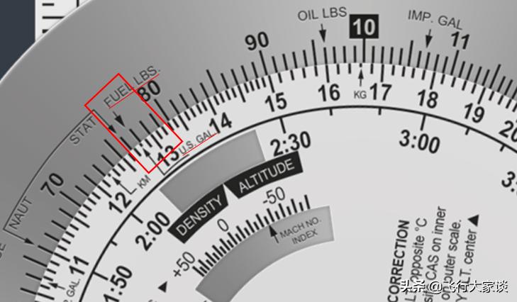 领航计算尺怎么用,5a领航计算尺怎么用