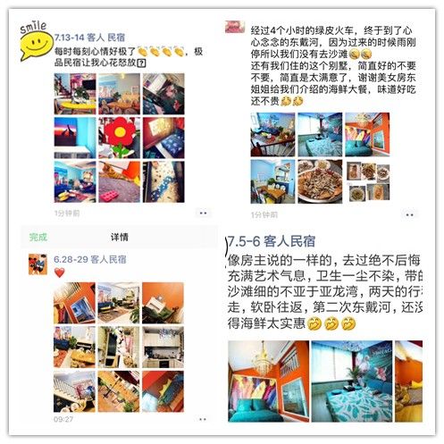 漫游世界后，80后辣妈在海边打造梦幻乌托邦，妆点绚烂人生