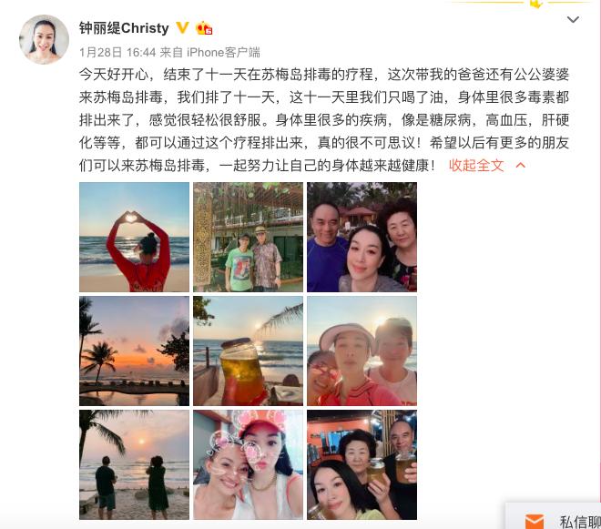 钟丽缇喝油能排毒吗,钟丽缇喝油排毒管用吗