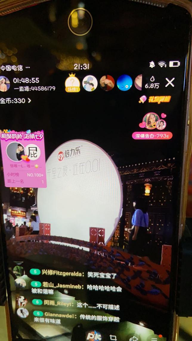 新型聚氨酯安全套,网红爆款安全套